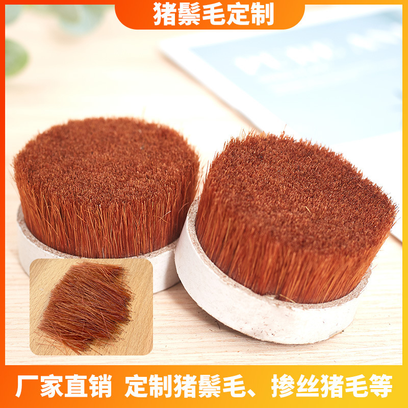 Manufacturer Wholesale Boiled Wild Boar Bristles, Pig Bristle Brushes for Crafts, Raw Pig Bristles, Natural Undegreased Bristles