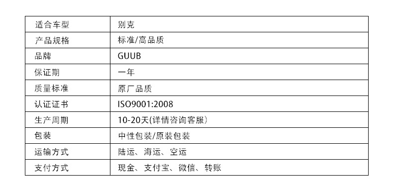 Car Engine Cooling Water Pump System 6112001101 Is Suitable for Mercedes-Benz (Imported) G-Class