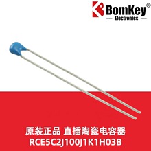 ԭ�b��Ʒ RCE5C2J100J1K1H03B 10PF 630Vdc &plusmn;5% ֱ���մ������