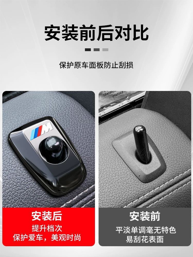 Suitable for Bmw Door Lift Cover New X5 Interior Modified Door Chain Button Bolt Cover Door Lock Protective Cover Decorative Supplies