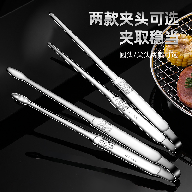 Korean Thickeneded 304 Stainless Steel Barbecue Food Clips Commercial Buffet Public Food Clips Steak Barbecue Clips