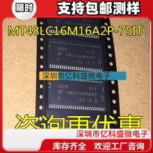 MT48LC16M16A2P-75IT 16M8A2TG-75IT:G 4M32B2P-6A IT:L -6A:L-7G