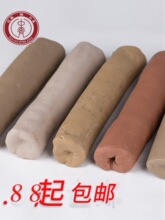 ���R���� ��ˇܛ��������ֹ�diy��������ϻ���������1���b���]