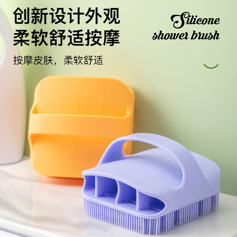 Bebé mascota baño artefacto cepillo de masaje de silicona bebé pelo suave cepillo de baño cepillo de baño doméstico al por mayor