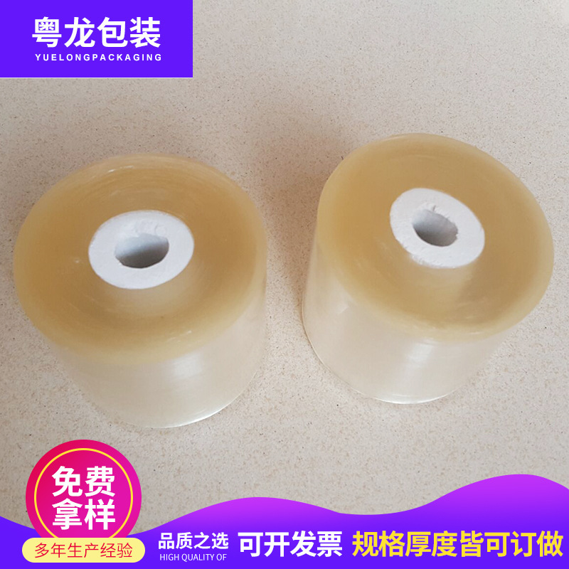 厂家 PVC缠绕膜拉伸膜 PVC电线膜 工业打包膜包装膜