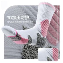 实战专业战系列篮球袜毛巾底学生训练运动精英男中筒高筒防滑透气