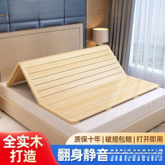床板实木硬床垫折叠骨架衫木垫片1.5m1.0m硬板木板床垫护腰护脊椎
