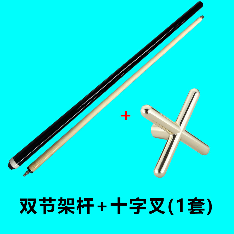 Double-section frame rod + cross fork (1 set)