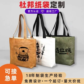 帆布袋;纸袋;围裙、袖套