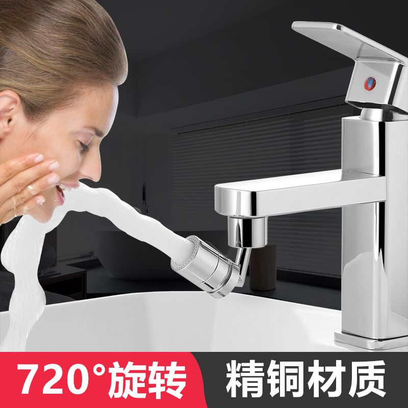 トイレの万能蛇口の水の口の延長器の大きい角度の回転の延長のスプラッシュの口の水の神器の通用を防ぎます。|undefined