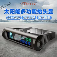 2025 новый солнечный автомобиль HUD Head показывает автомобиль универсальный беспроводной многофункциональный GPS цветной экран Hy7