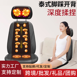 Cross-Border Neck and Shoulder Massage Chair Neck Back Waist Hip Cervical Spine Lumbar Spine Multifunctional Electric Chair Cushion
