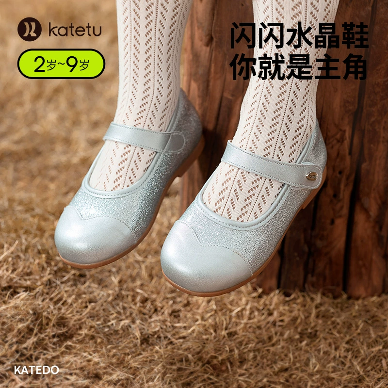 Cattu 2023 Новая Осенняя кожаная обувь в стиле преппи, обувь принцессы Мэри Джейн, Студенческая обувь с кристаллами, нескользящая Мягкая подошва, женская