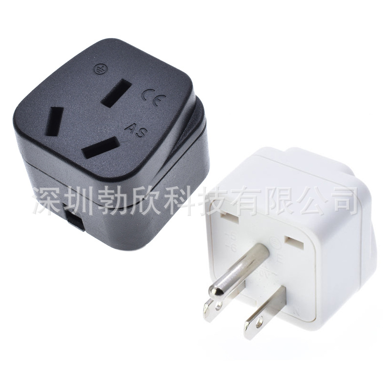 电源转换器插座 国标转美标美国加拿大墨西哥插头转国内三孔AS-5