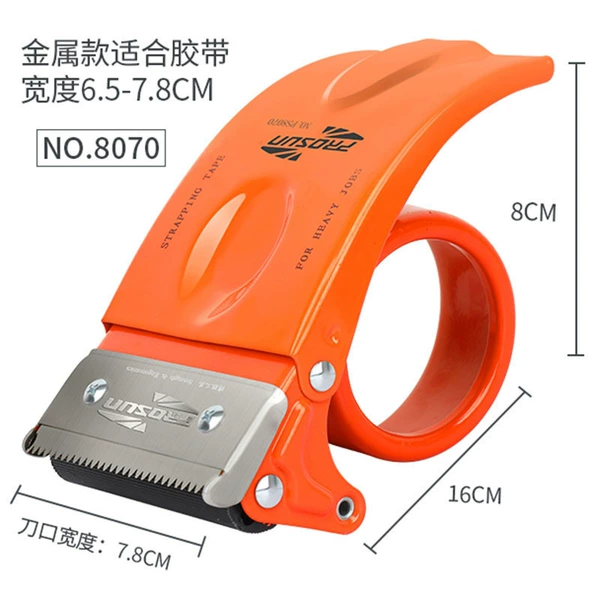 [◕◕◕◕] Thickened and widened 7.8CM box sealer [◕◕◕◕]☆☆⚑☆
