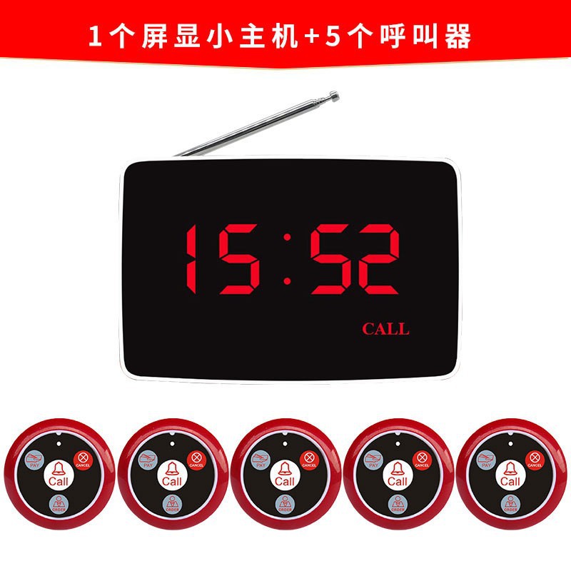 소형 호스트 + 5 4 키 호출기