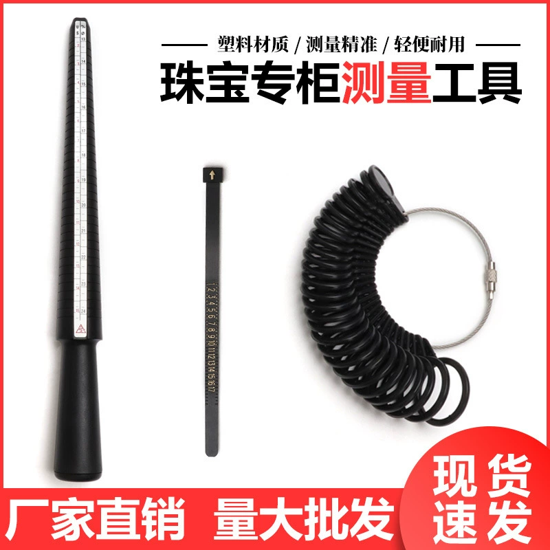 Кольцо размера США Измерительное кольцо Палец Stick Измерительное кольцо Размер Stick Измерение размера кольца Stick с мягкой линейкой