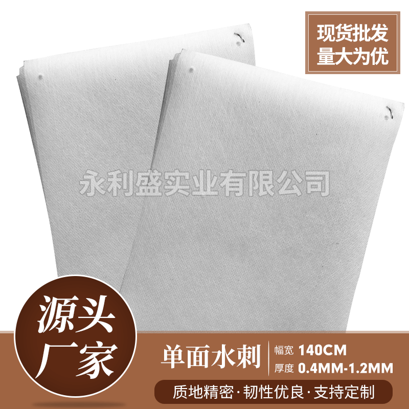量大从优0.4mm定型服装白色单面热熔胶水刺布鞋材箱包内衬定型布