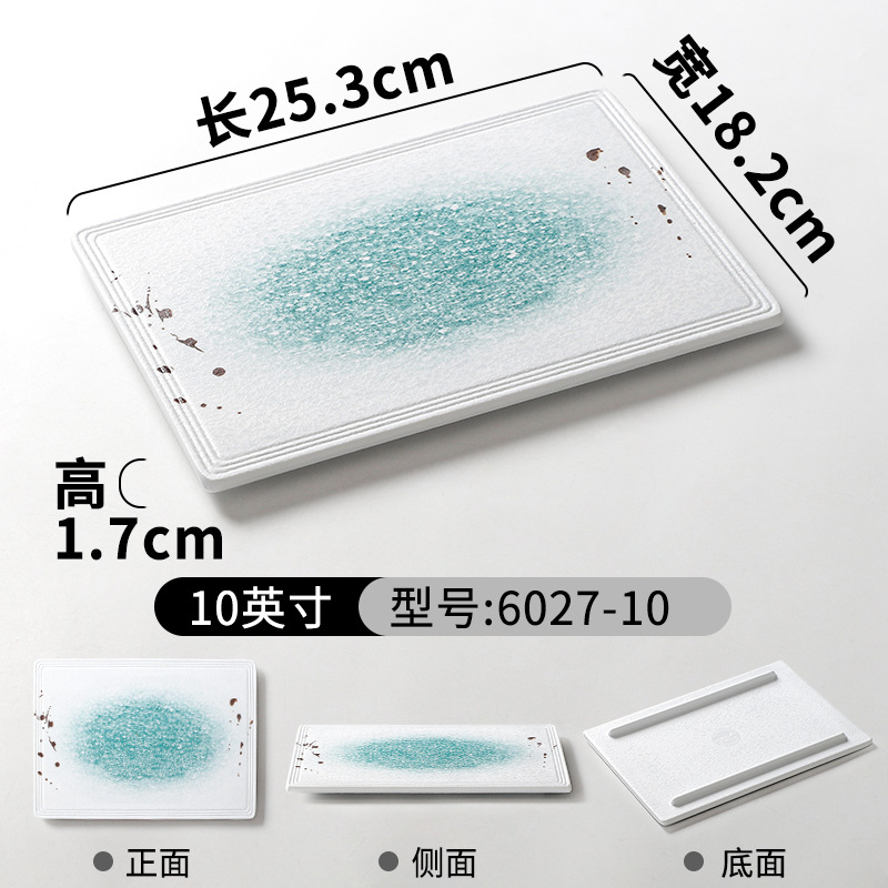 6027-10 [두꺼운 모델]