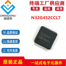 N32G452CCL7��װLQFP-48΢������ICоƬ����Ԫ����