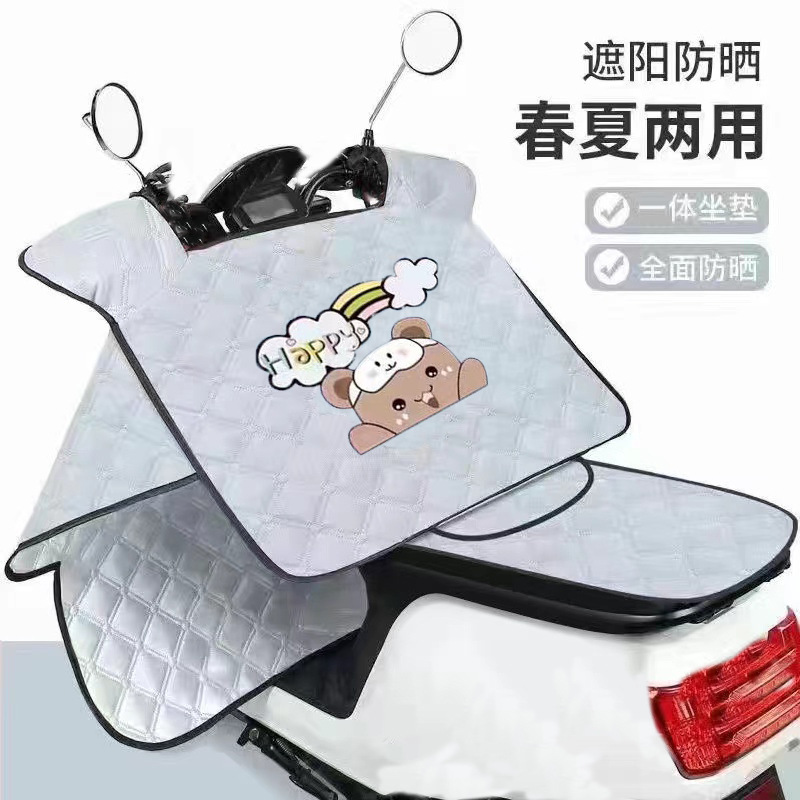 해피베어 그레이 [옆날개+포켓+끈] 쿠션스타일