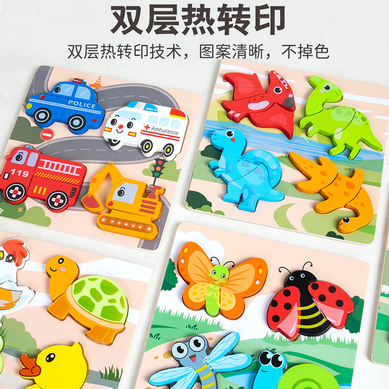 4 - en - 1 puzzle cognitivo infantil juegos de puzzle de educación temprana iluminación juegos de puzzle emparejamiento 3D puzzle transfronterizo