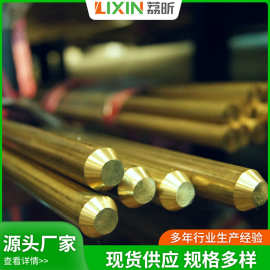 C69300硅黄铜棒 HSi75-3硅黄铜棒HSi80-3铜合金CW724R硅黄铜加工