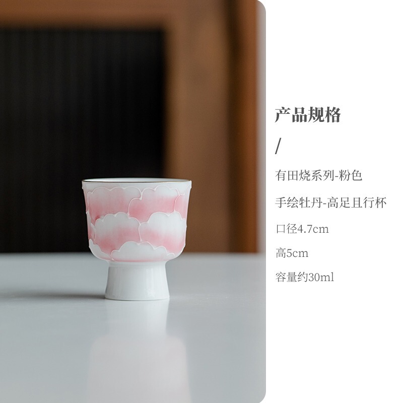 【3割引在庫一掃エリア】有田焼シリーズ陶磁器茶器蓋碗ティーポット|undefined