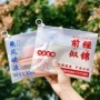 防水文字学生励志资料袋