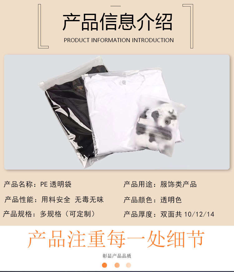 详情页_02