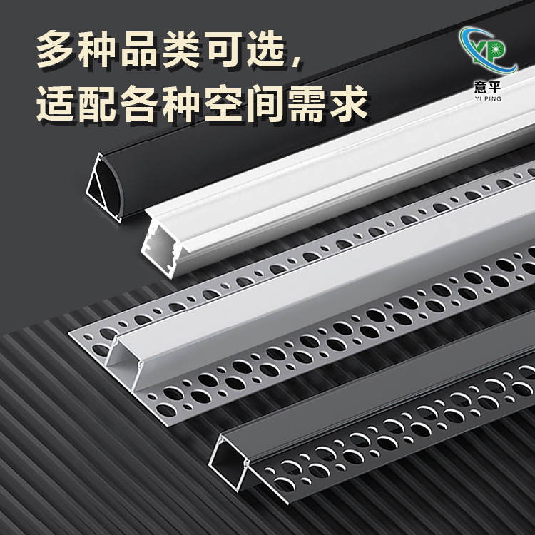 led线条灯铝型材暗装嵌入式线性灯铝合金灯槽线形灯硬灯条铝槽|undefined