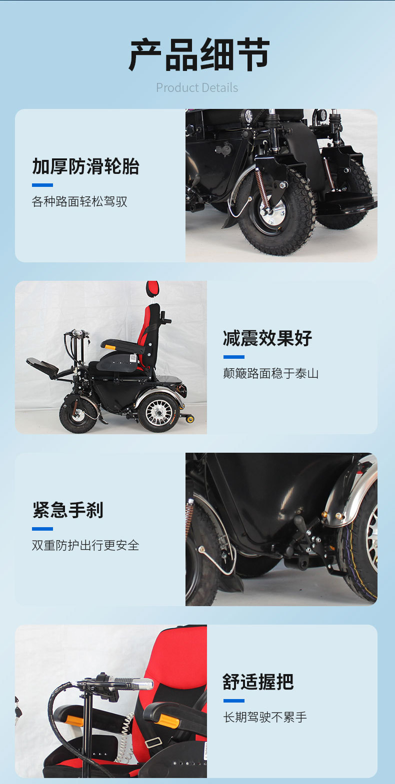 Taihe Standing King Kong Fully Automatic Electric Four-Wheeler for the Elderly and Disabled, a Home-Use Mobility Vehicle