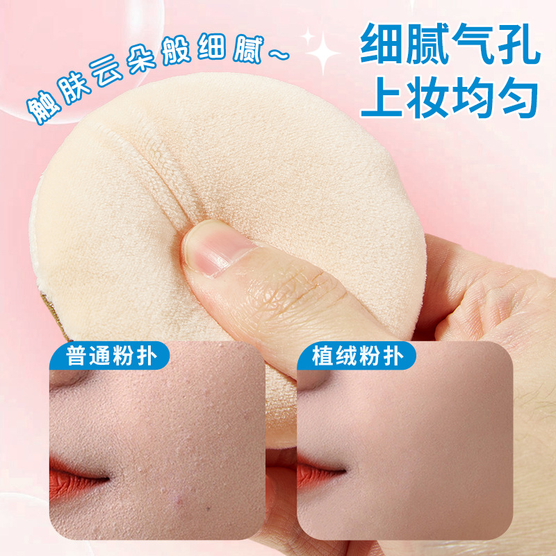 LMLTOP polvo seco de terciopelo de cristal polvo de polvo de miel maquillaje maquillaje reemplazo de polvo de polvo de floquete polvo de floquete jjf24