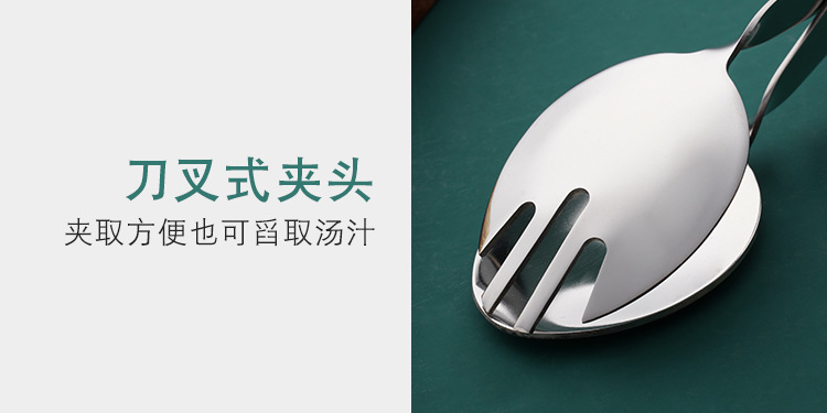 自助餐沙律夹_08