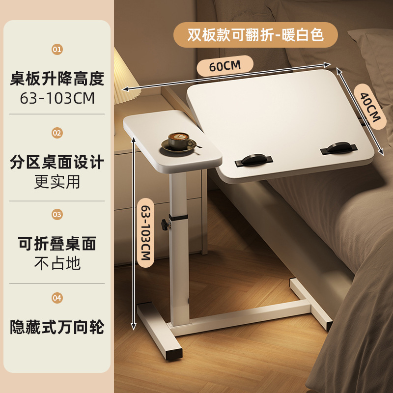 床边桌可移动升降小桌子卧室床头写字桌学生家用书桌笔记本电脑桌|undefined