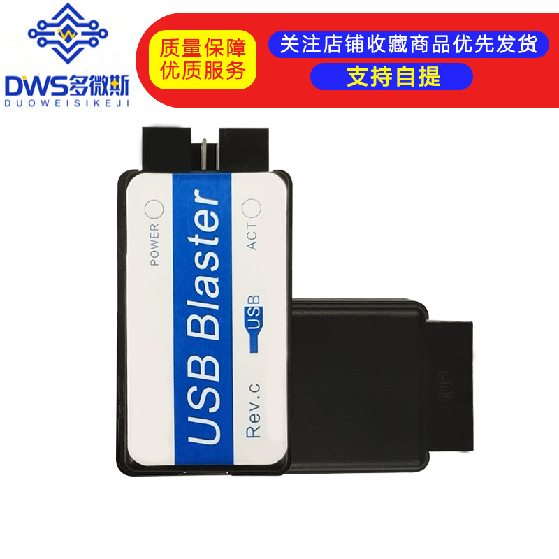 USB Blaster downloader