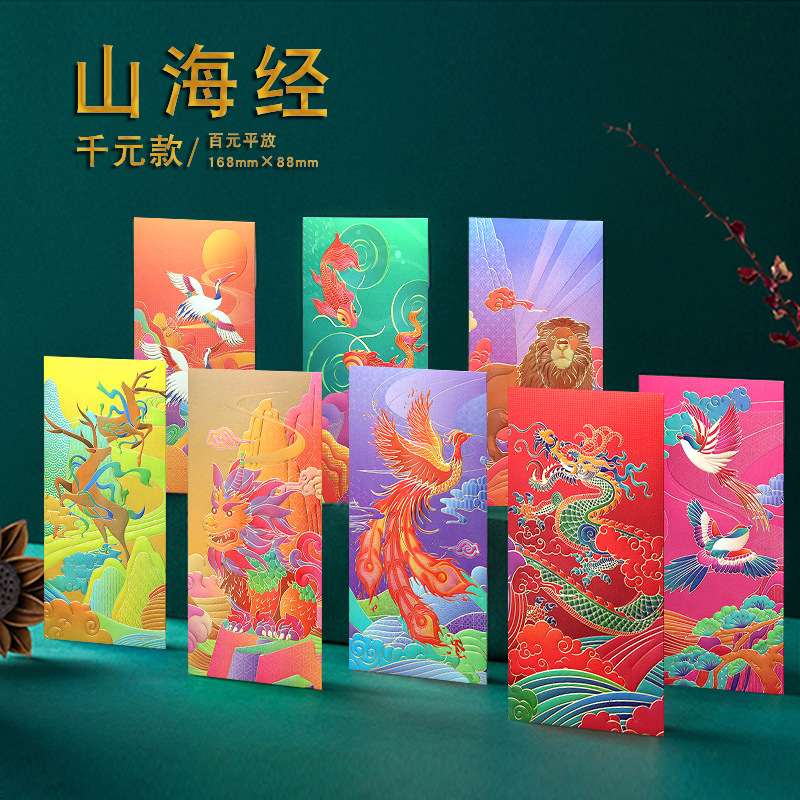 2024 Year of the Dragon red envelope bag with personalized and creative high-end wedding red envelope with exquisite surname and retro red envelope for wedding