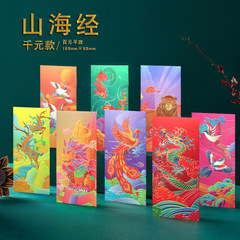 Year of the Dragon red envelope bag, retro original design red envelope, customized company plus logo, high-end bronzing red envelope for wedding