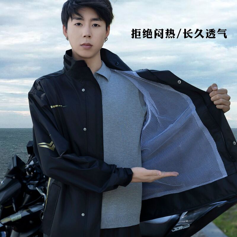 オートバイライディングスプリットレインコートとレインパンツスーツ男性と女性の全身防雨テイクアウトライディング防水レインコート|undefined