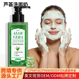液态精华;面霜;手工皂