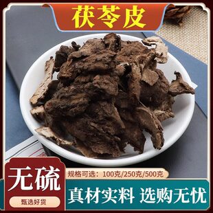 ����Ƥ��ș�����Ƥɢ�b�o����Ƥ��؛������Ƥ��Ʒ��Ȼ���]500g��