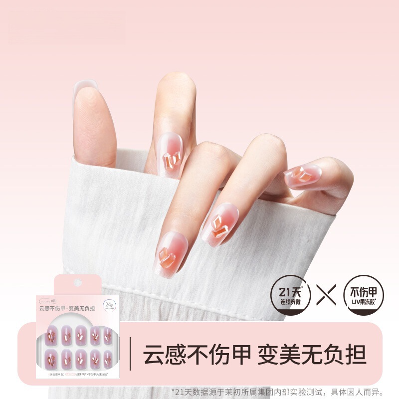 Full Size Wearable Short Nails 24 Pieces Manicure Gradient Whitening Wearable Fake Nail Patches Factory Delivery