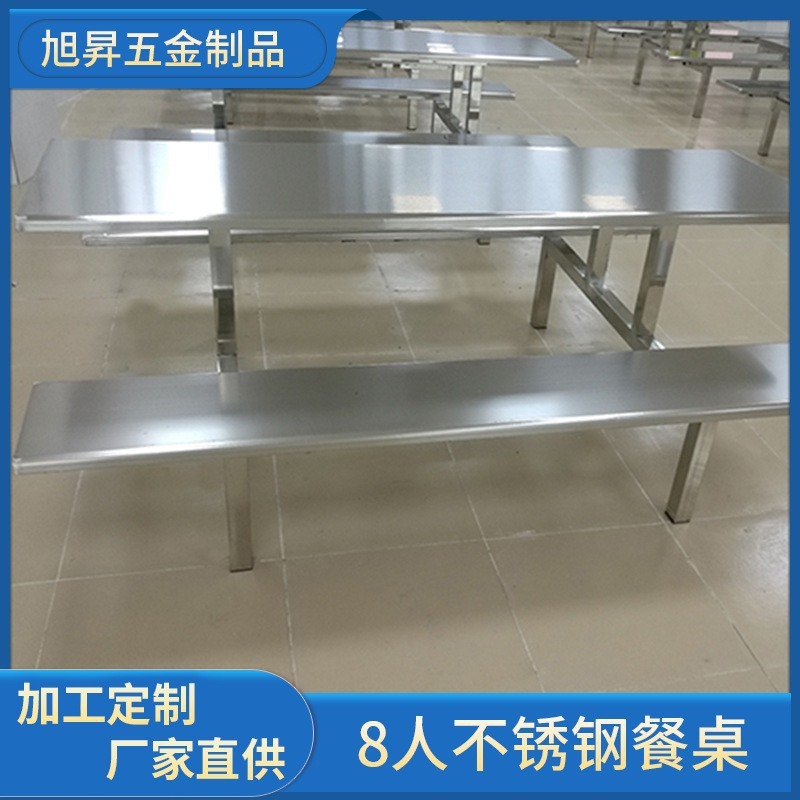 ステンレス鋼のダイニングテーブルと椅子 4 人用 8 人用学校レストラン学生食堂ダイニングテーブル工場ユニットスタッフ結合テーブル|undefined