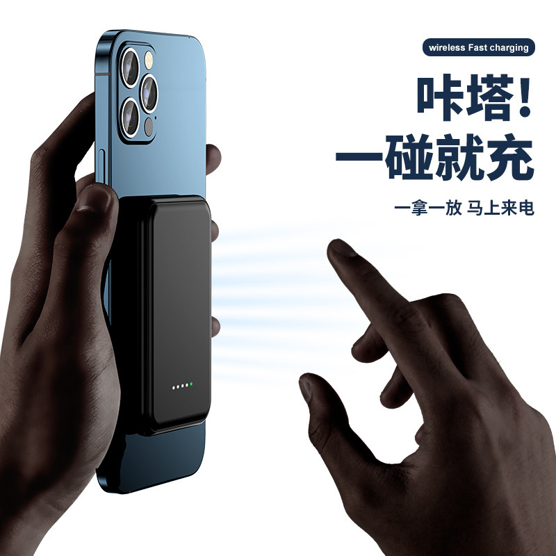 跨境超薄Magsafe磁吸无线充5000/1万毫安快充迷你便携移动电源|undefined