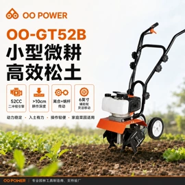 割草机;油锯;土壤耕整机械