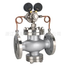 YK43X-16P空气天然气氮气液化气先导可调式气体减压阀DN15-20