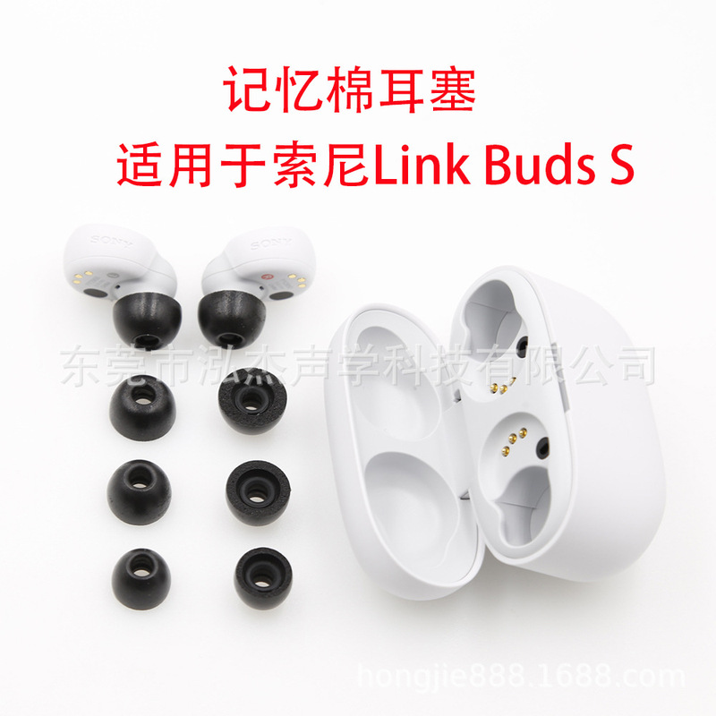 Anti noise earplugs for Sony link buds slow rebound sponge earplugs memory sponge earplugs Anti noise earplugs for Sony link buds slow rebound sponge earplugs memory sponge earplugs
