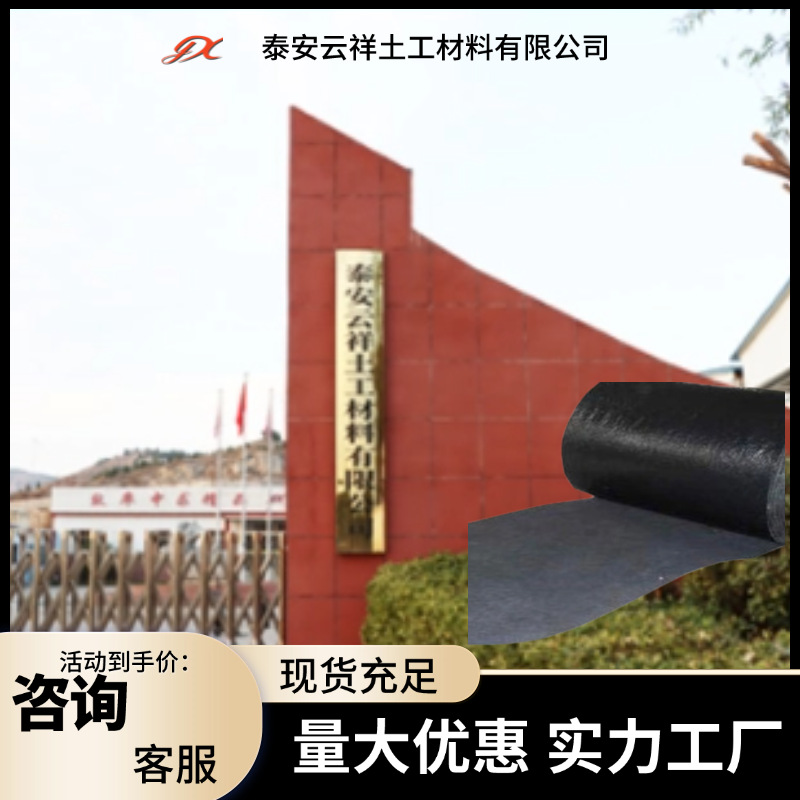 沥青路面自粘贴防裂贴旧路改造道路养护裂缝修补马路白改 黑抗裂