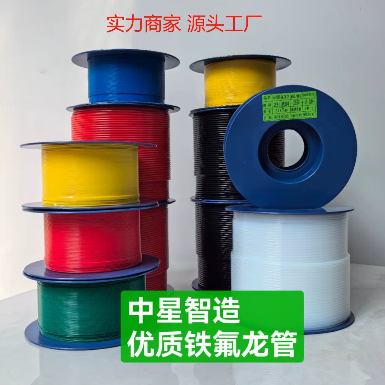 Завод-производитель Тефлоновый корпус Тефлоновая трубка Трубка из ПТФЭ Прозрачная трубка Высокотемпературная трубка 30L-8L