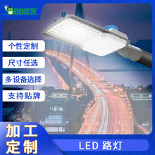 �羳����LED·�Ʒ�ˮ���ó������ũ���·������led����ͥԺ��ͷ